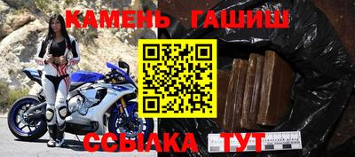 герыч Абакан