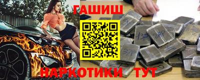 молекула духа Бузулук