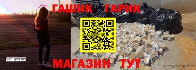 герыч Абакан