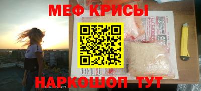 герыч Абакан