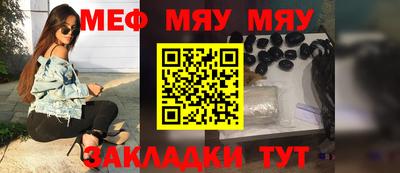герыч Абакан