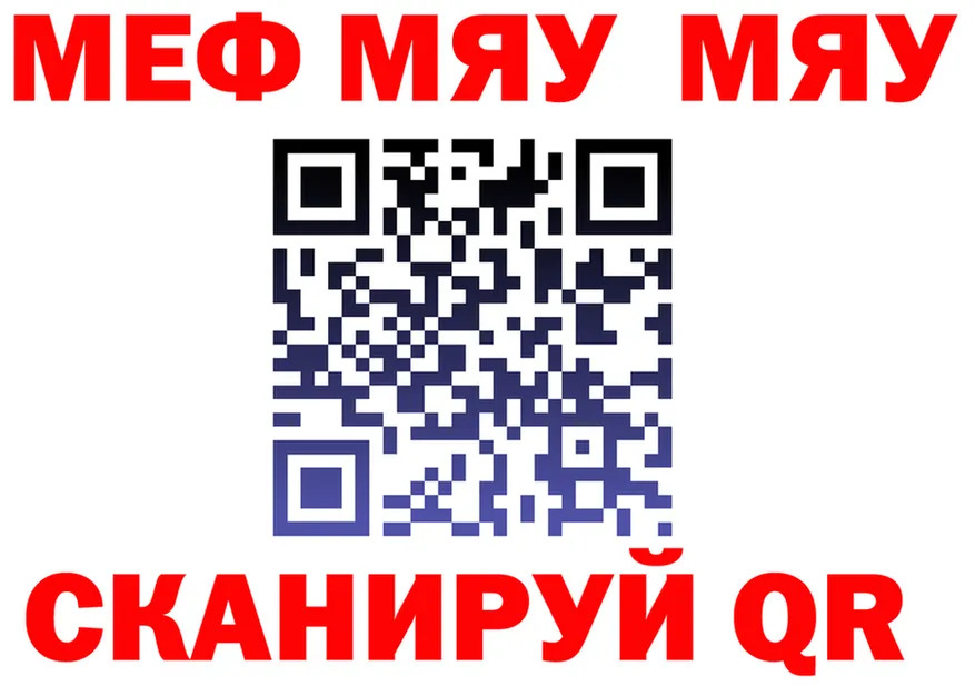 ТГК Wax ONION shop mega Кандалакша