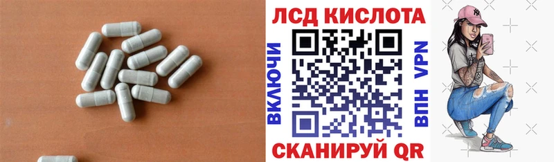 hydra маркетплейс  Кандалакша  Лсд 25 экстази ecstasy 
