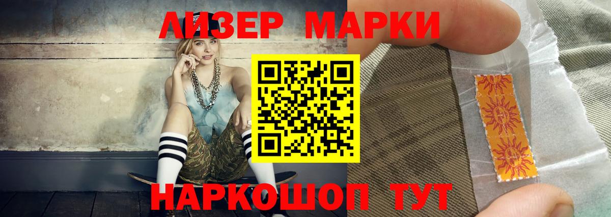 Меф мяу мяу Кандалакша