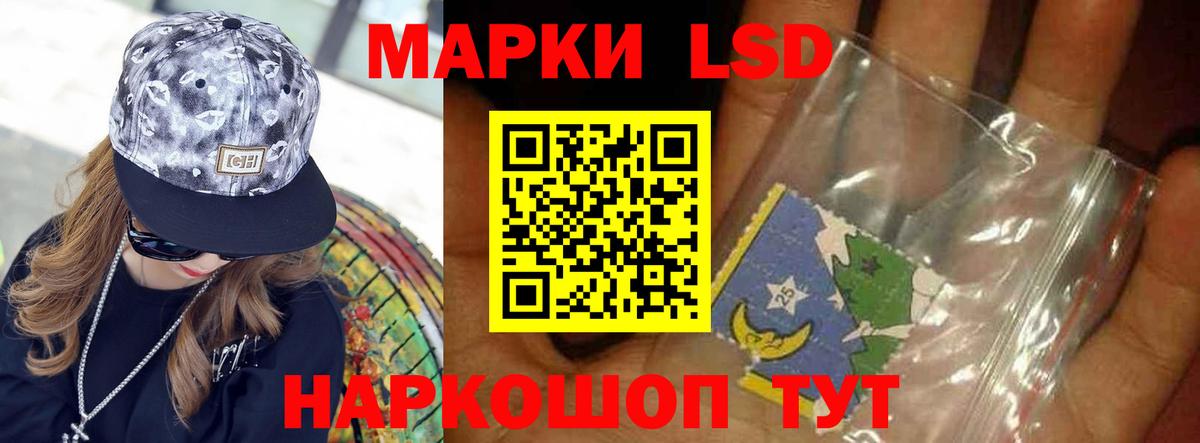 Кандалакша  ЛСД экстази ecstasy  Вход с VPN 