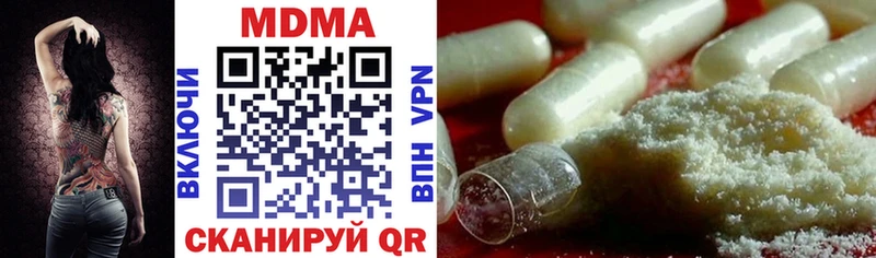 хочу наркоту  Кандалакша  МДМА VHQ 