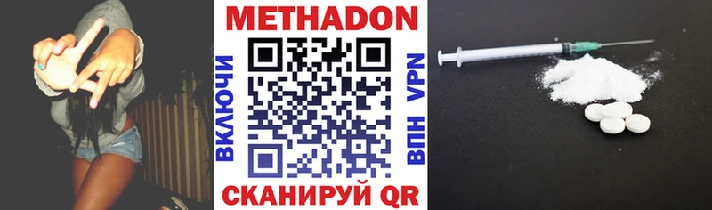 даркнет телеграм  купить закладку  Кандалакша  Метадон мёд 