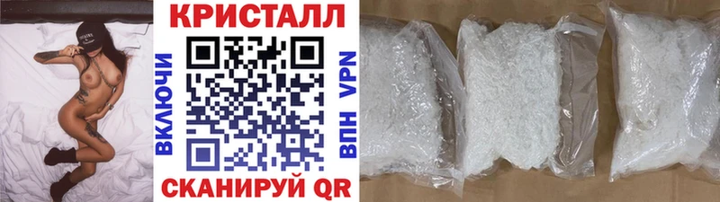 где купить наркоту  Кандалакша  Метамфетамин мет 