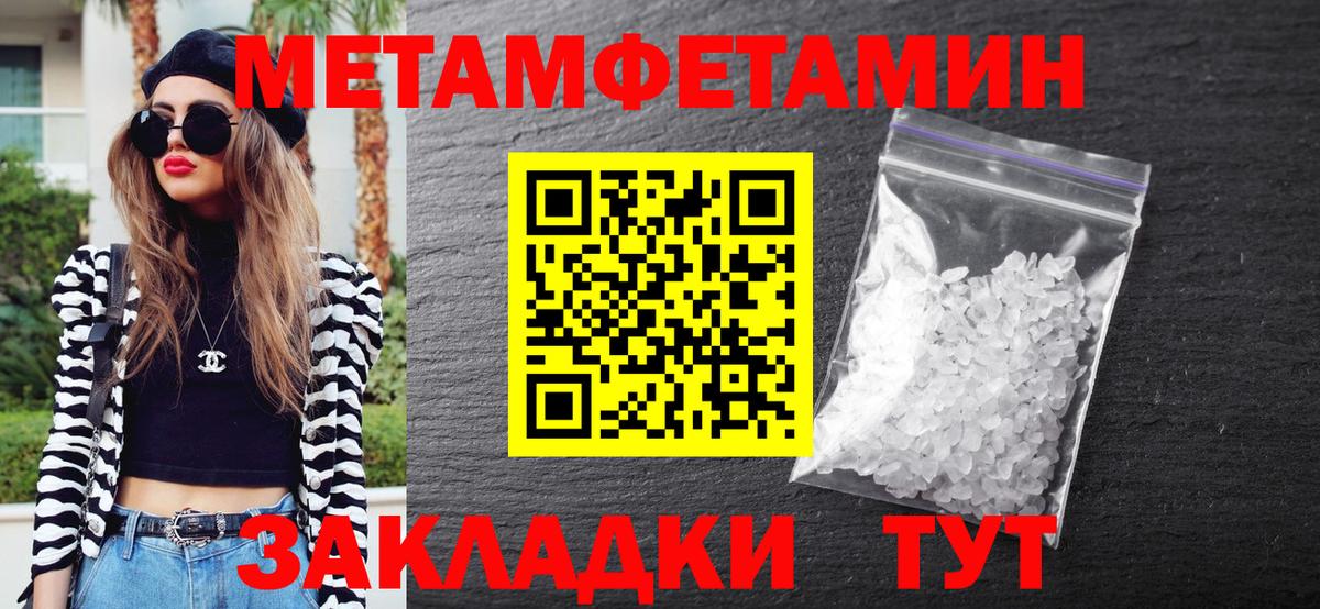 Первитин винт  Вход с VPN  Кандалакша 