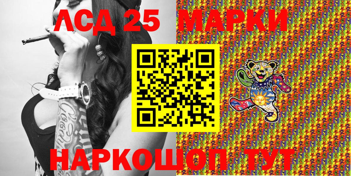 Марки N-bome 1500мкг Кандалакша