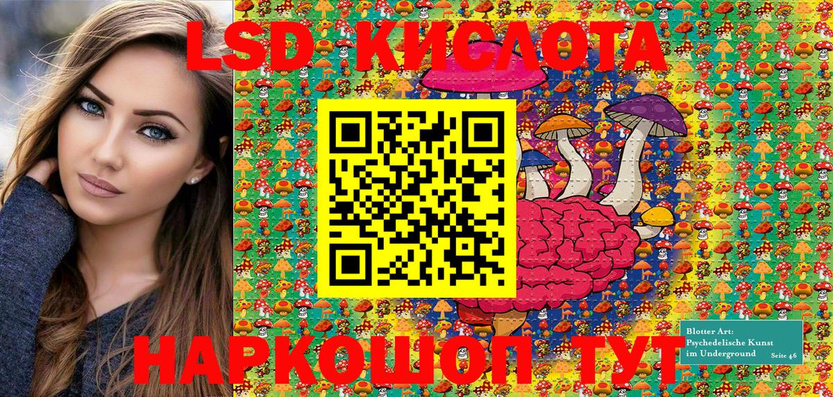 Марки 25I-NBOMe 1500мкг  Марки 25I-NBOMe 1500мкг  Вход с VPN  Кандалакша 
