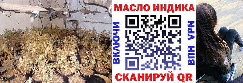 ТГК вейп с тгк  Кандалакша 