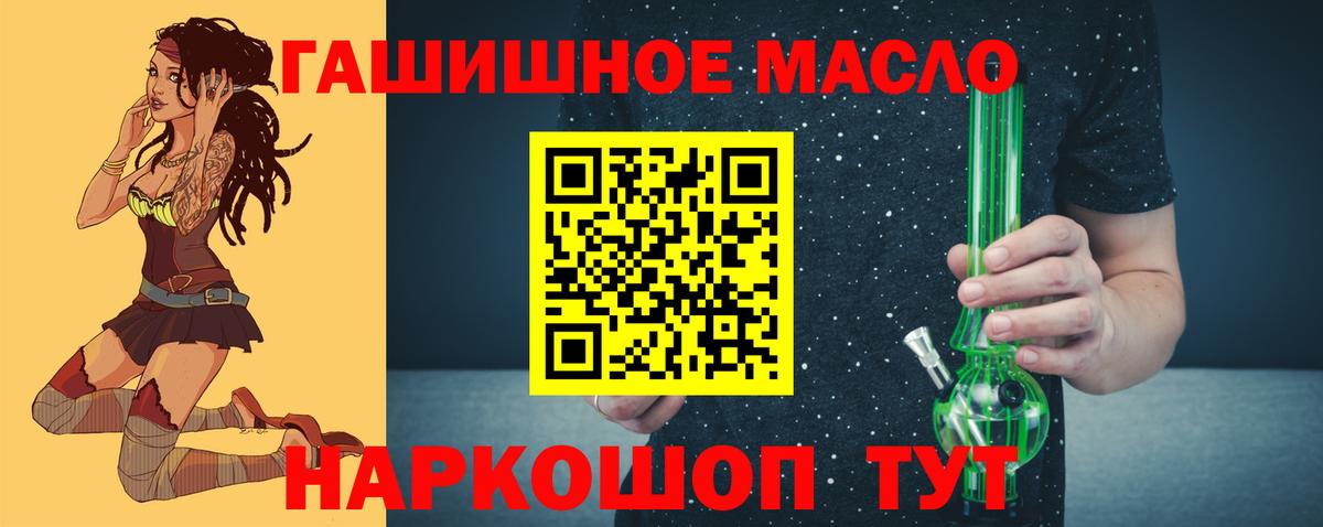 ТГК вейп с тгк Кандалакша