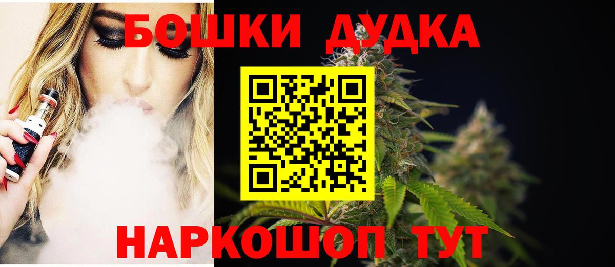 МАРИХУАНА LSD WEED Кандалакша