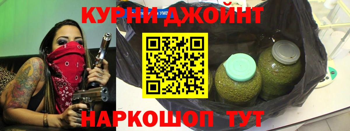 Кандалакша  Шишки марихуана THC 21%  Бошки марихуана семена  Вход с VPN  Канабис Ganja  Бошки марихуана гибрид 